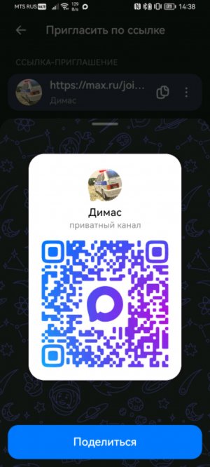 Димас