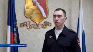 Полиция пресекла противоправные действия главного инженера по безопасности энергоснабжающей компании