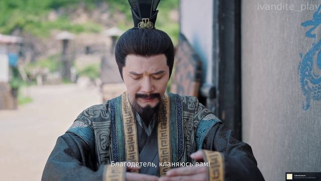Прохождение 代号：三国 # 1(Без Комментариев)
