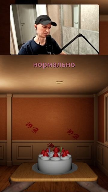 1/2 #DontDropTheCake Несу тортик #shorts