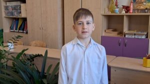 Николай  Н. 4-З класс читает стихотворение Ф. Тютчева «Зима недаром злится…»   20260327_082827 (1)
