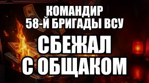 🔥Вечерний выпуск новостей 06.05.26