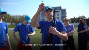 Сила России