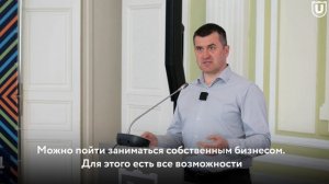 90 школьников поучаствовали в форуме «Химия будущего» в ТГУ