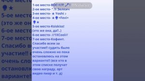 Ітігі кінкірсі (ПОЧЕМУ Я КРИНЖУЮ С НАЧАЛА.)