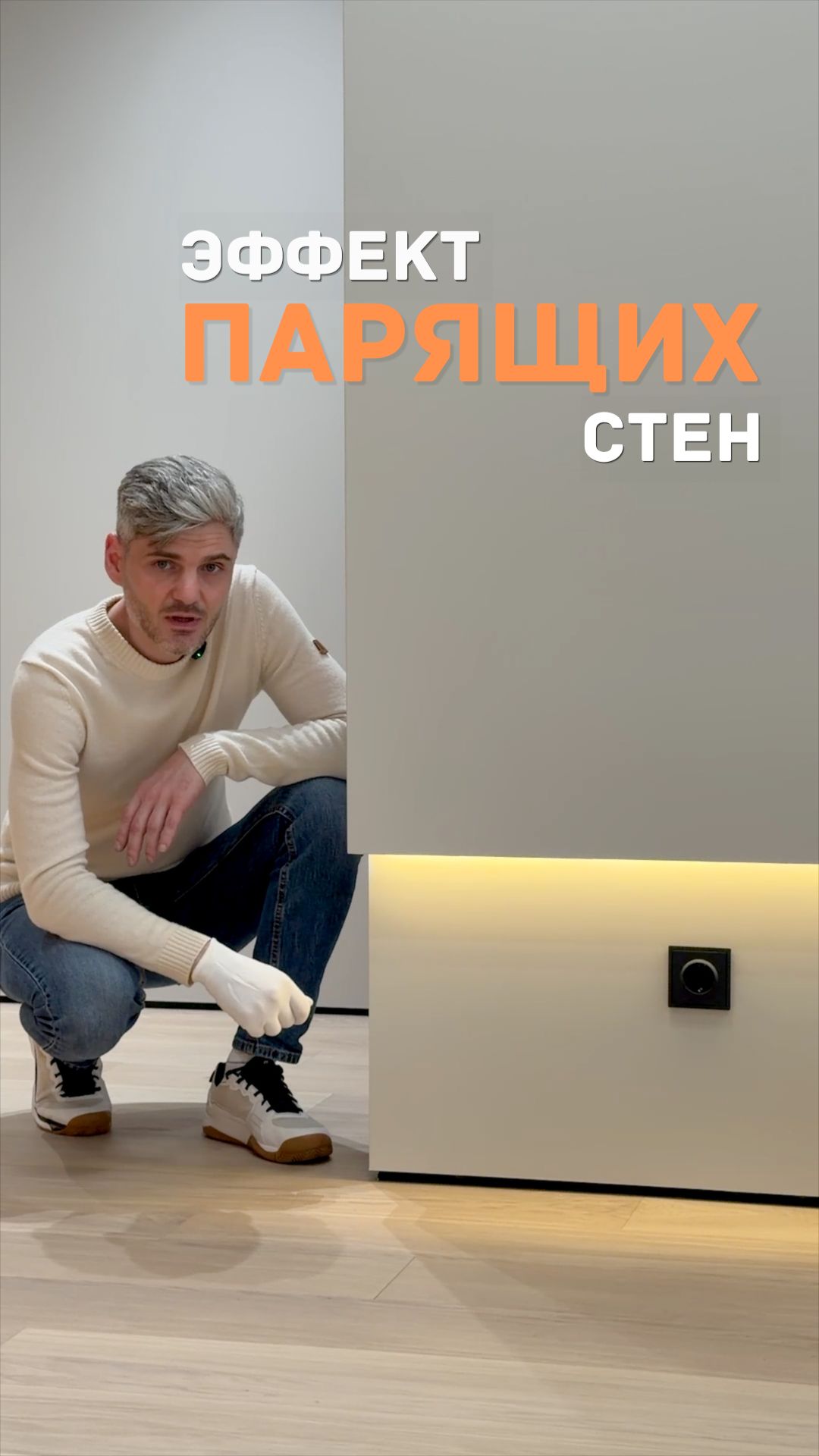 Почему теневой плинтус нужно закладывать заранее #ремонтквартир #реносмарт #renosmart #дизайн
