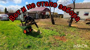 Убрали весь забор, доделали дровник, съездили на рынок, вспахали огород.