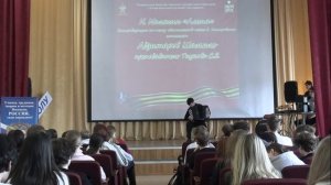 Помним. Гордимся. Благодарим. 05.05.2026