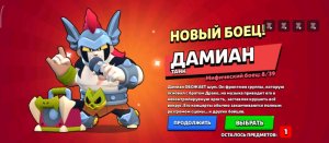 проходим майн