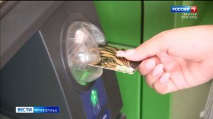 20-летнюю кстовчанку привлекли к уголовной ответственности за дропперство