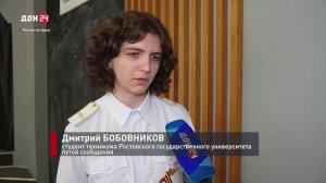 Игра «Наша Победа»