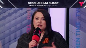 Еда как антидепрессант