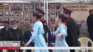 Хæзныдоны ацыд республикон конкрус «Поклонимся матери солдата»-йы финал