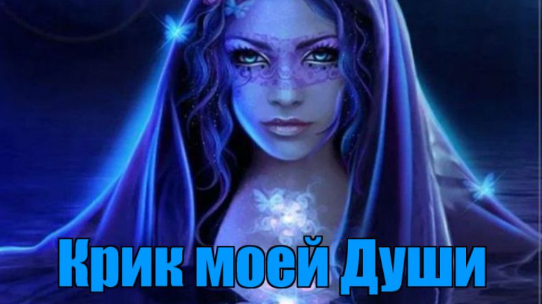НЕПРЕОДОЛИМЫЕ ОБСТОЯТЕЛЬСТВА.