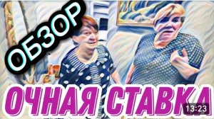 САМВЕЛ АДАМЯН, «ЛЕСНОЕ ЭХО», ТВ ПЕРЕОБУЛАСЬ В ВОЗДУХЕ, РАЗЬЯСНИТЕЛЬНАЯ БЕСЕДА С МАМКОЙ..