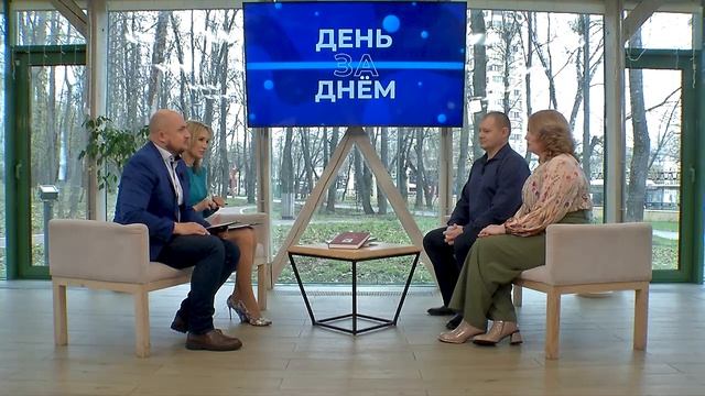 день за днем 07.05.2026 «С песней по жизни»