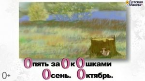 АЛФАВИТНЫЕ СТИХИ от А до Я