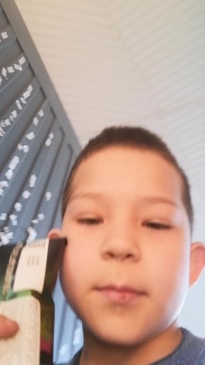 Игнат
