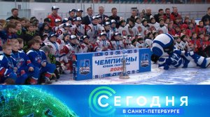 «Сегодня в Санкт-Петербурге»: 6 мая 2026 года