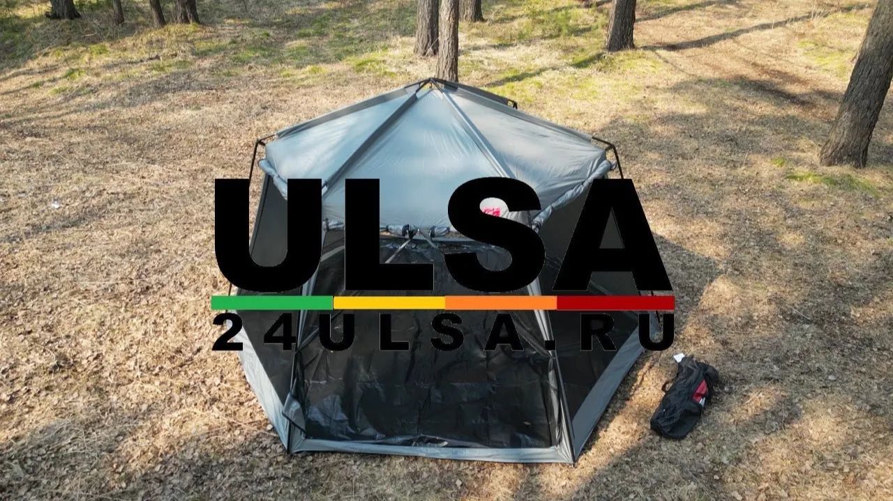 Обзор шестиугольный шатер CampSports G 3601W он же Campack Tent, от магазина 24ULSA.RU в Красноярске