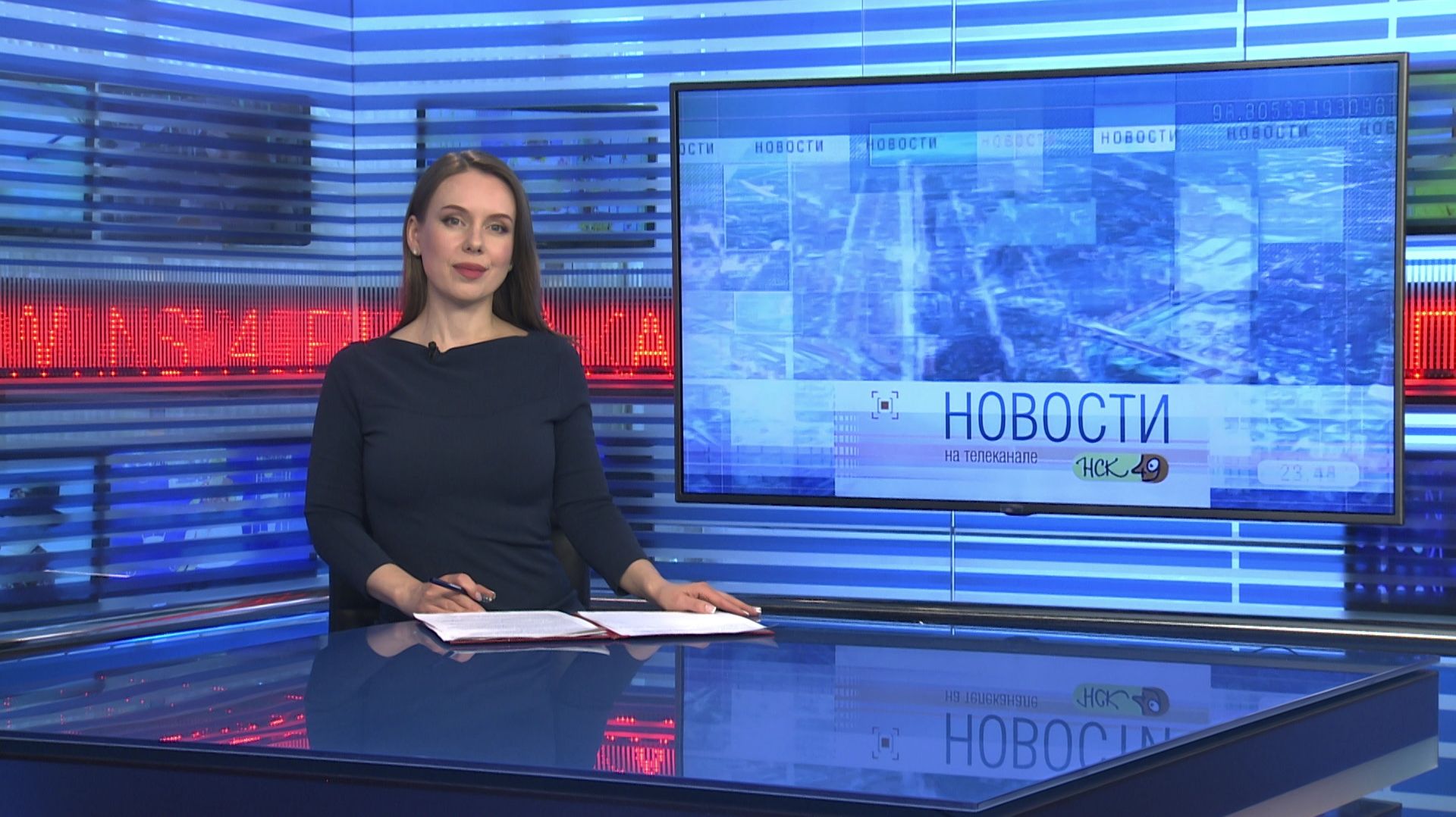 Новости Новосибирска на канале "НСК 49" // Эфир 06.05.26