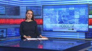 Новости Новосибирска на канале «НСК 49» // Эфир 06.05.26