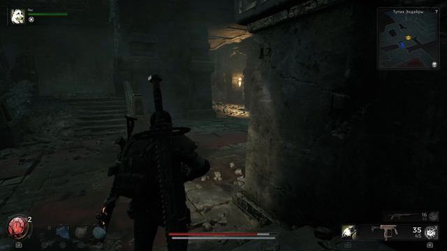 Remnant 2 - 12 прохождение