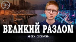 Пропасть между поколениями, или Почему отцы и дети перестали понимать друг друга