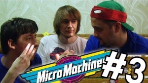 Pixel_Devil, Kinaman и JjAR - Турнир по Micro Machines: Military [SEGA] #3 [Сентябрь 2013]