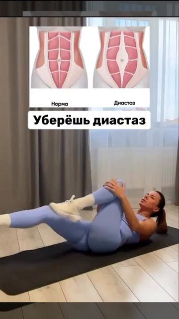 5 Минут для тазового дна