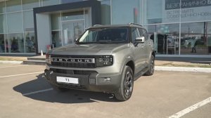 JETOUR T1. Цвет серебряный.