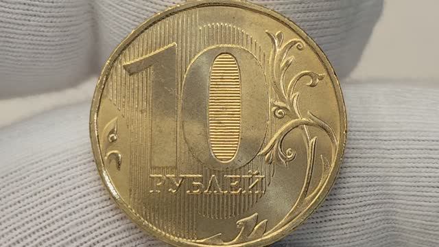 Цена до1000000 рублей! 10 рублей 2016 года. Стоимость монеты разновидности