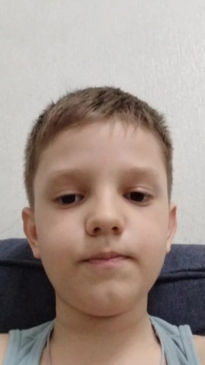 игра