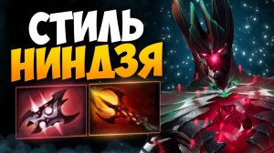 ТЕРРОРБЛЕЙД через АРМЛЕТ С ДАГОНОМ! Скрытный Убийца 🔥 Травоман Дота 2