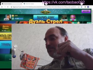 игра в нарды