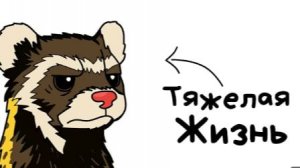 Ты - Перевязка (И ЭТО ПОЛНЫЙ ОТСТОЙ)