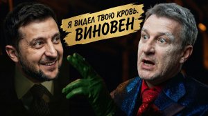ПАЛЬЧЕВСКИ : ЗЕ👺 БЕЗУМЕН. ЖЕЛАНИЕ АТАКОВАТЬ ПАРАД 9 МАЯ . ЗЛО У НЕГО В ВЕНАХ. МОЖЕТ И ВЕЩЕСТВА...