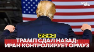 СРОЧНО Трамп попытался заменить канадский калий — но правда остановила его на месте