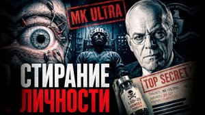 Серый кардинал Америки: Человек, который управлял президентами