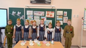 Мир без войны Николаевка 1 кл