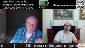 Александр 4 измерение