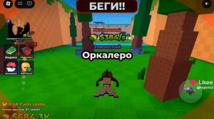 прикольная штука