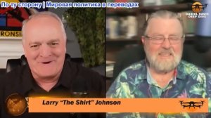 Дэниел Дэвис - Ларри Джонсон: Иранская война: Шведский стол глупости и лжи