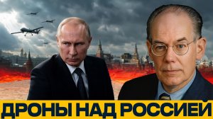 Курск и дроны; риск войны с Россией - Джон Миршаймер