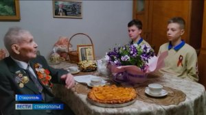 На Ставрополье сотрудники управления СКР и юнармейцы поздравили ветерана войны