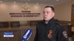 ОБЕЗОПАСИТЬ СЕБЯ И БЛИЗКИХ