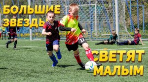 Региональный этап всероссийского фестиваля «Большие звезды светят малым»