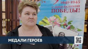 В нижнекамском ЗАГСе семьям погибших бойцов СВО вручили награды
