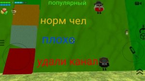 Оцениваю скины ртуберов