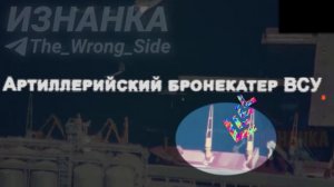 Армия России сегодня сожгла боевые катера ВСУ в порту Одессы.

На кадрах — подбитый боевой патрульны